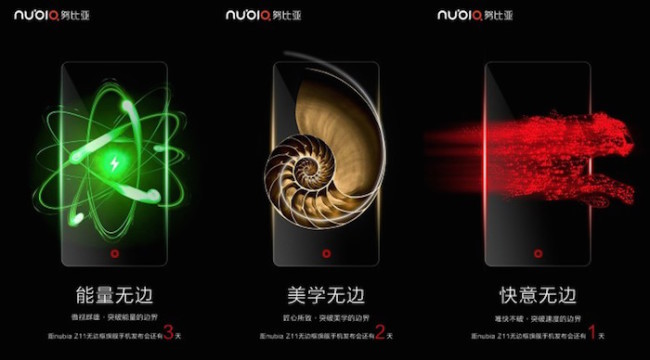 zte-nubia-z112