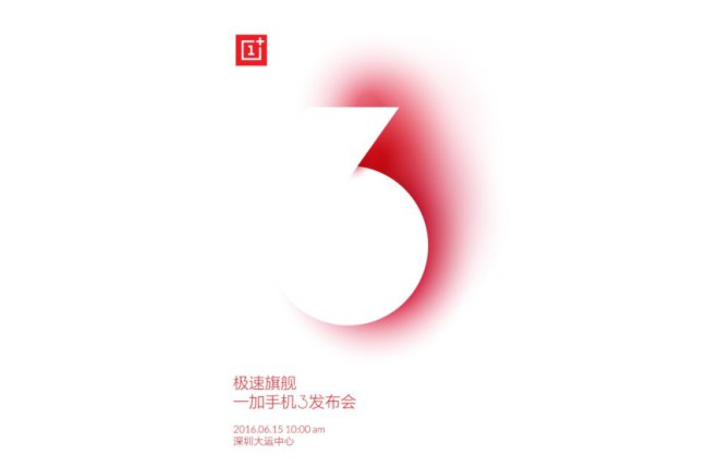 OnePlus 3 fecha presentacion