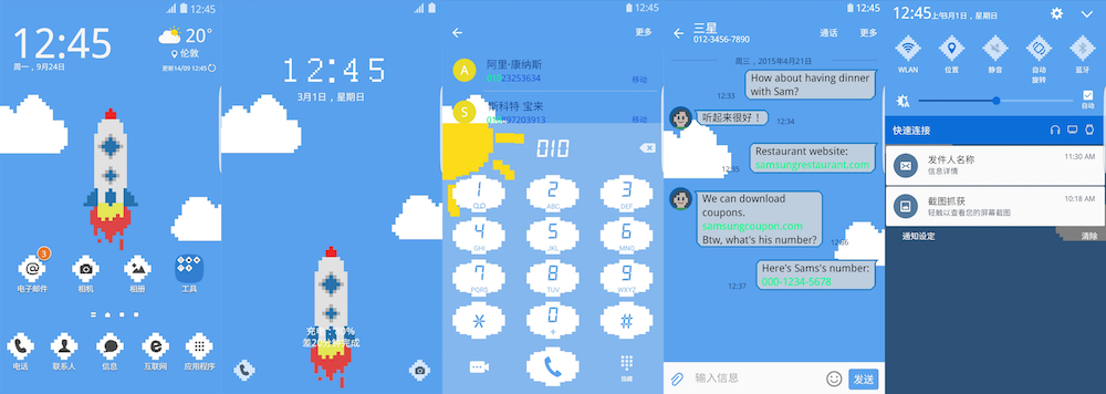 Samsung-Galaxy-Theme-Pixel-Rocket-Live