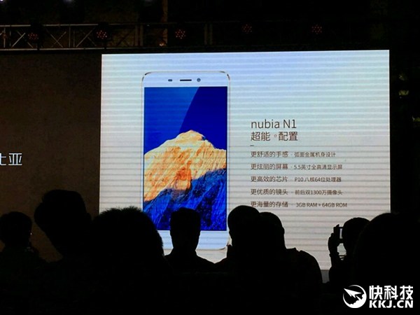 nubia n1 presentacion