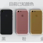 im&aacute;genes filtradas iphone 7