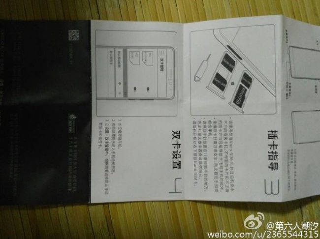 Huawei Mate 9 manual